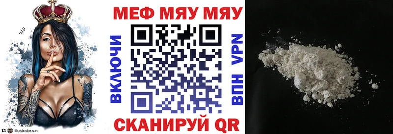 Где продают наркотики Кызыл ОМГ ОМГ зеркало A-PVP Конопля Cocaine