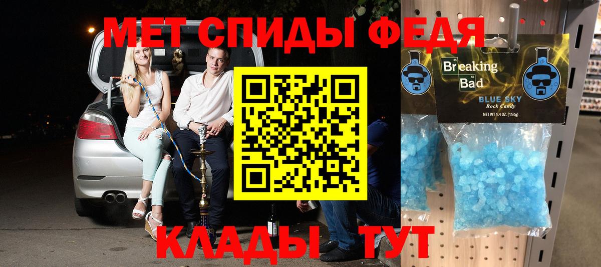 АМФЕТАМИН Premium Кызыл