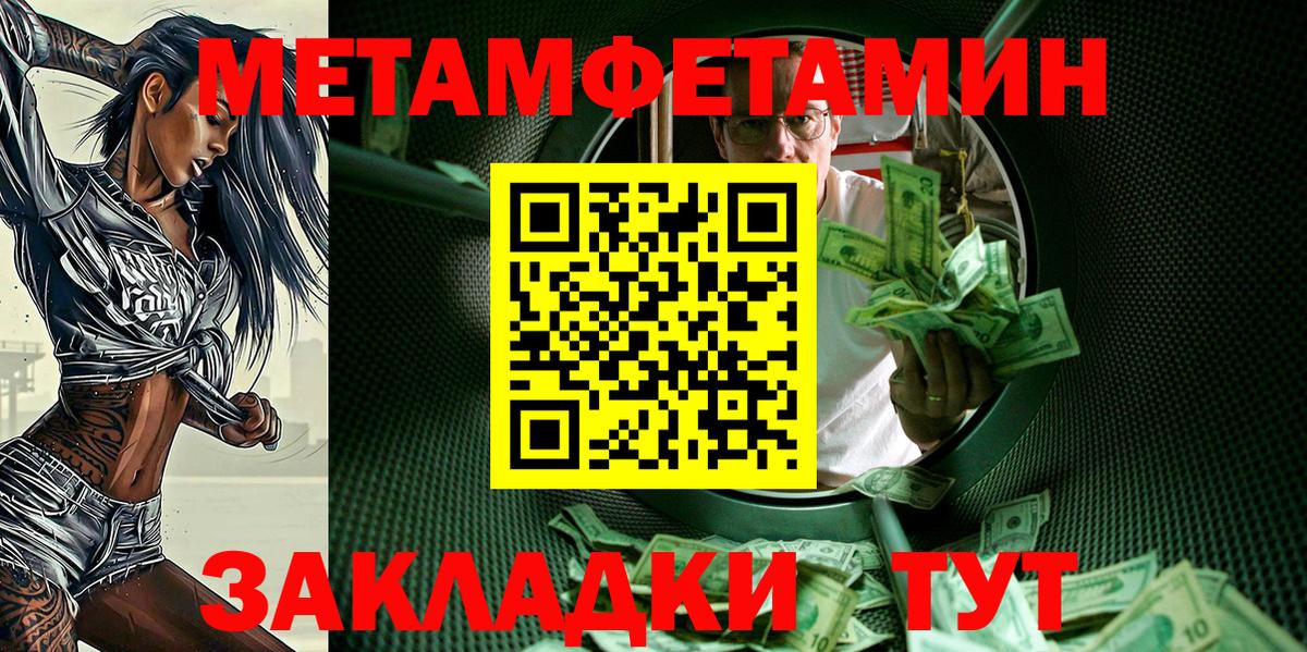 Amphetamine  Амфетамин 97%  АМФЕТАМИН  Вход с VPN  Кызыл 