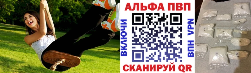 A-PVP крисы CK  закладки  Кызыл 