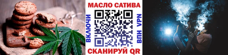 Еда ТГК марихуана  Кызыл 