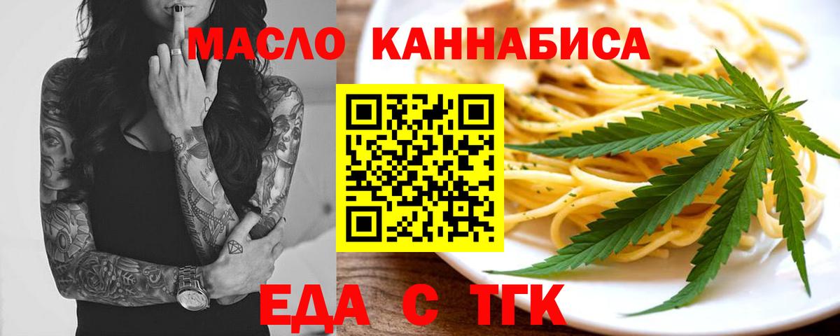 Canna-Cookies конопля Кызыл