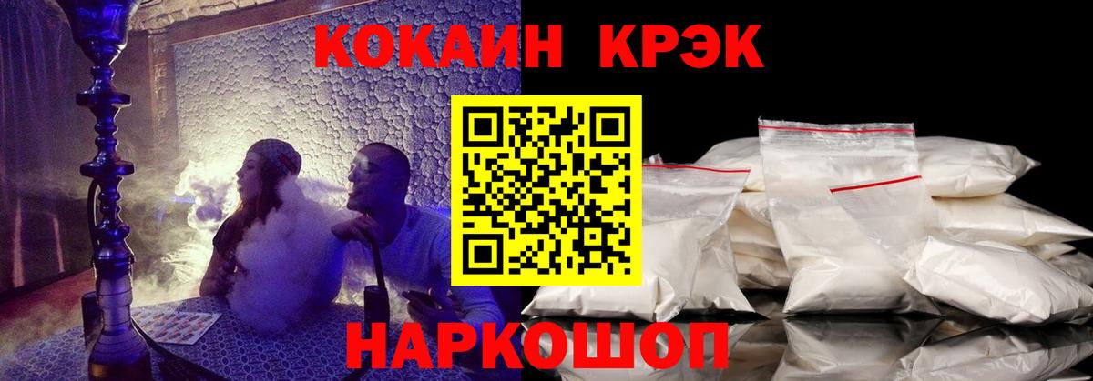 Cocaine Перу Кызыл