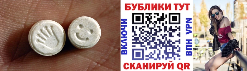 ЭКСТАЗИ таблы  нарко площадка телеграм  Кызыл  наркота 
