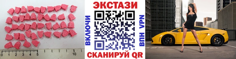 Экстази 99% Кызыл