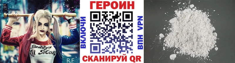 где купить наркоту  darknet наркотические препараты  Героин VHQ  Кызыл 