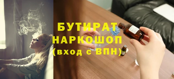 твердый Абинск