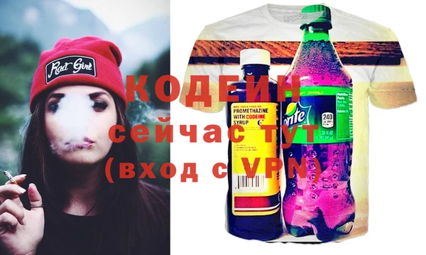 прущие грибы Алексеевка