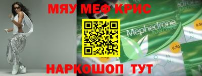 твердый Кандалакша