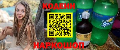 марки nbome Камышлов