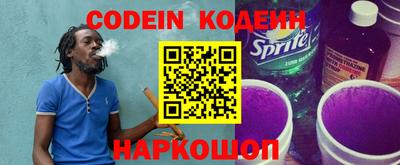 марки nbome Камышлов