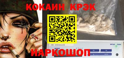 меф VHQ Канаш