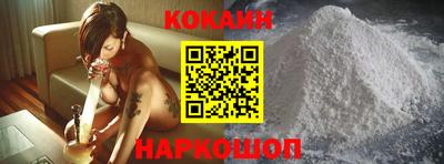 твердый Кандалакша