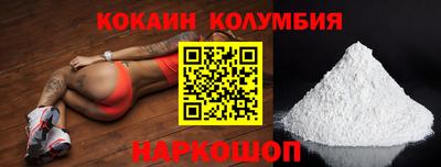 марки nbome Камышлов