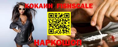 меф VHQ Канаш