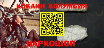 твердый Кандалакша