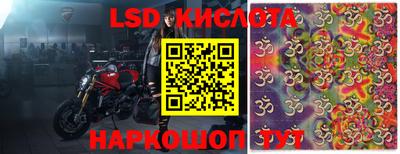 соль ск Ростов-на-Дону
