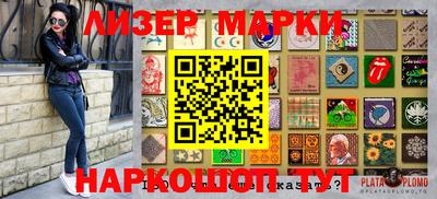меф VHQ Канаш