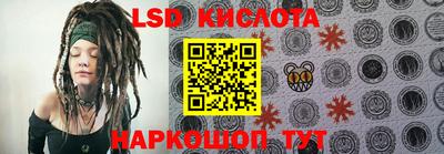 твердый Кандалакша