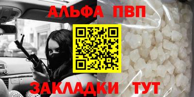 марки nbome Камышлов