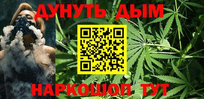меф VHQ Канаш