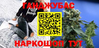 меф VHQ Канаш