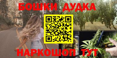 марки nbome Камышлов