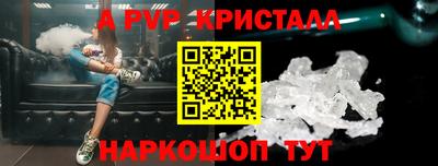 марки nbome Камышлов
