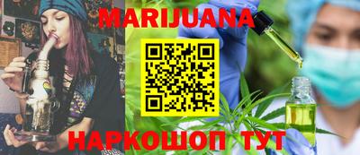 марки nbome Камышлов
