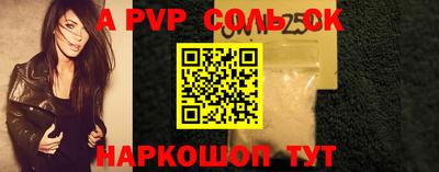 спиды Ростов Великий