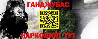 марки nbome Камышлов