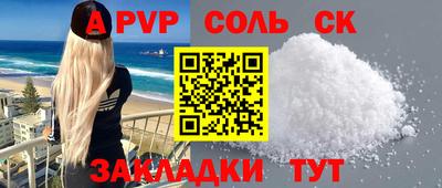 твердый Кандалакша