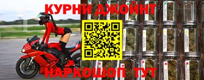 марки nbome Камышлов