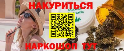 марки nbome Камышлов