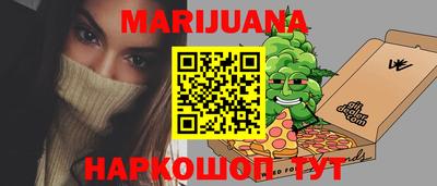 меф VHQ Канаш