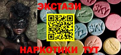 марки nbome Камышлов