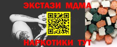 марки nbome Камышлов
