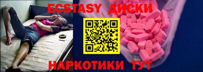 меф VHQ Канаш