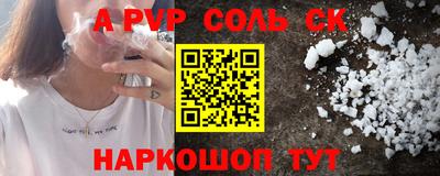 меф VHQ Канаш
