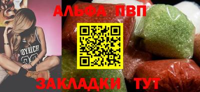 марки nbome Камышлов