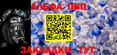 твердый Кандалакша