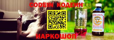 меф VHQ Канаш