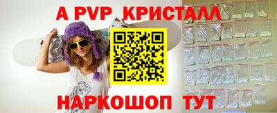 твердый Кандалакша