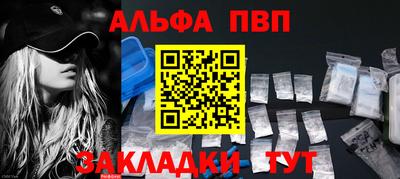 меф VHQ Канаш
