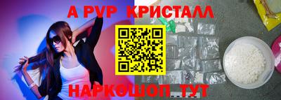 твердый Кандалакша