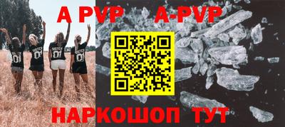 меф VHQ Канаш