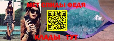 марки nbome Камышлов