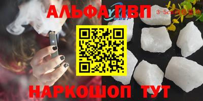 меф VHQ Канаш