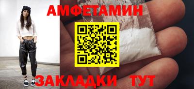 меф VHQ Канаш