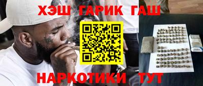 твердый Кандалакша